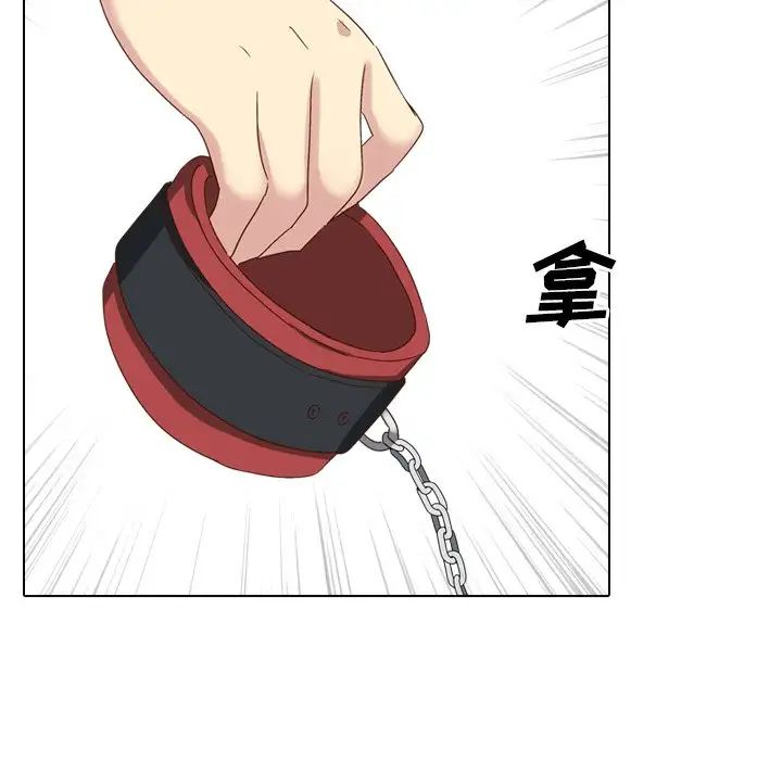 毫无保留的她第37话