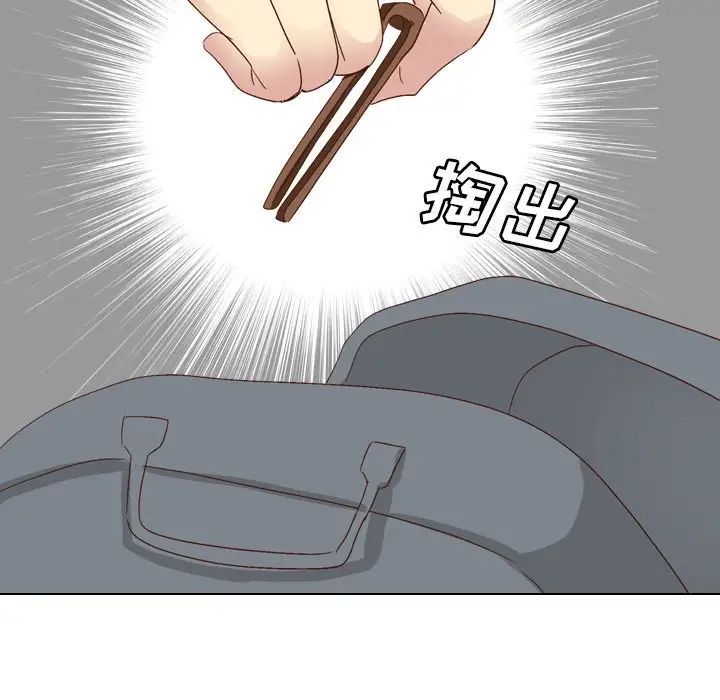 毫无保留的她第37话