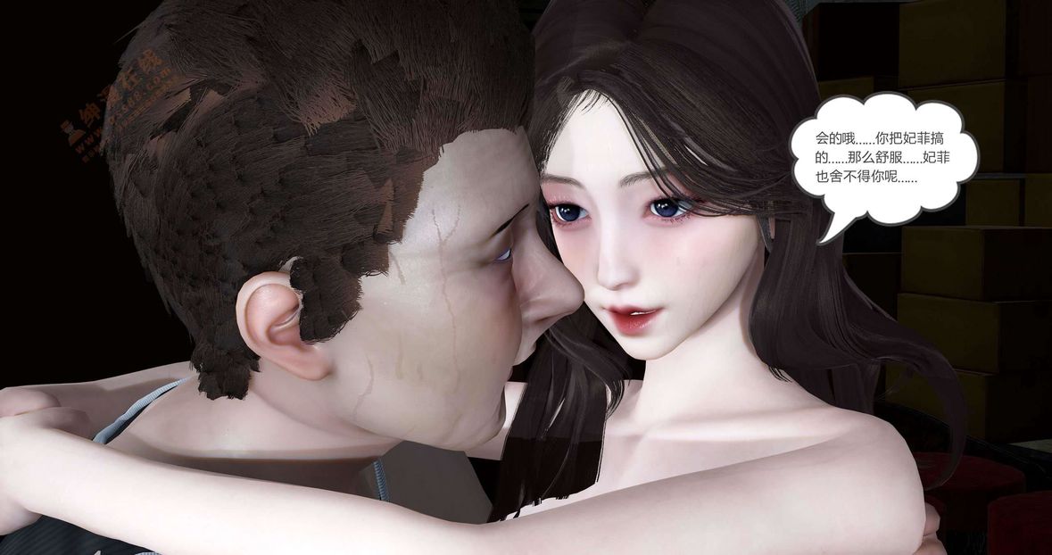 [3D]绿妻奴第5话