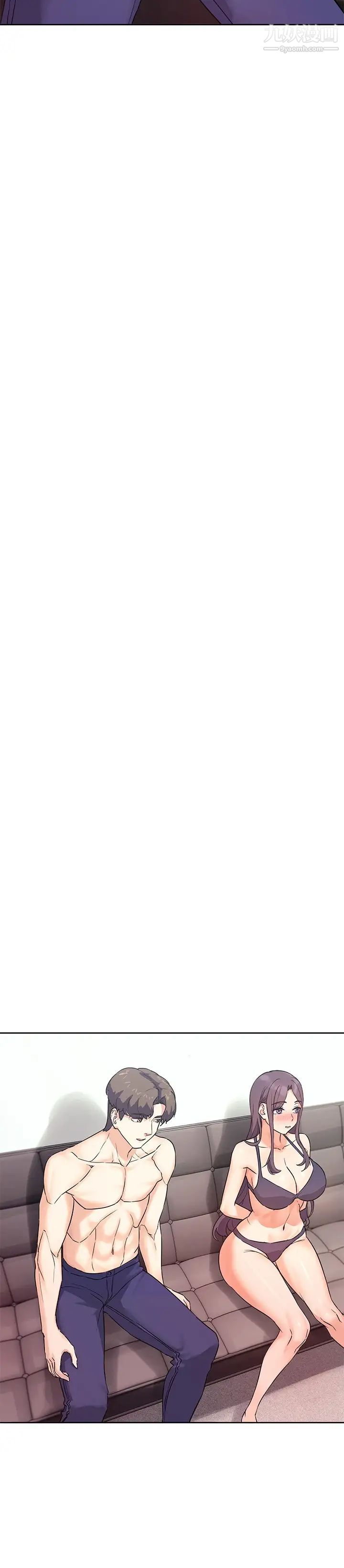 现上教学第6话-原来爱爱这么舒服