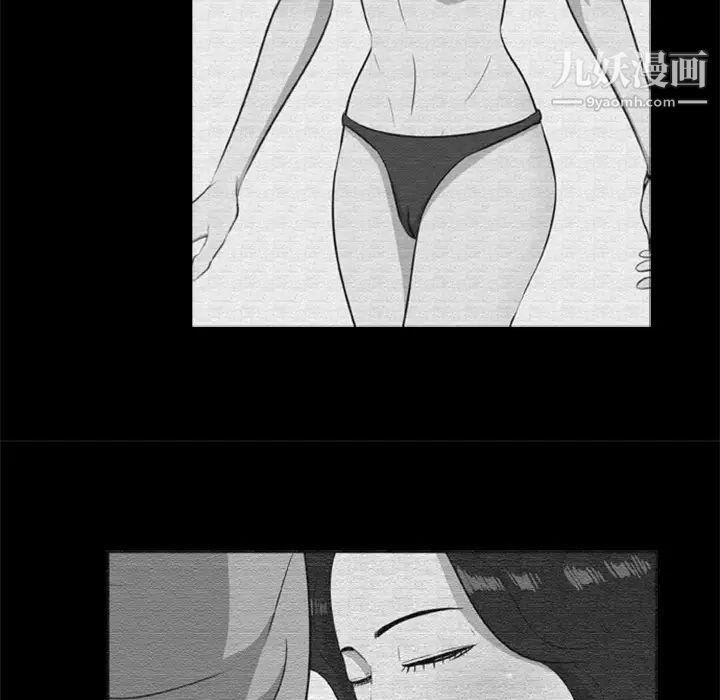 尸去本性第16话