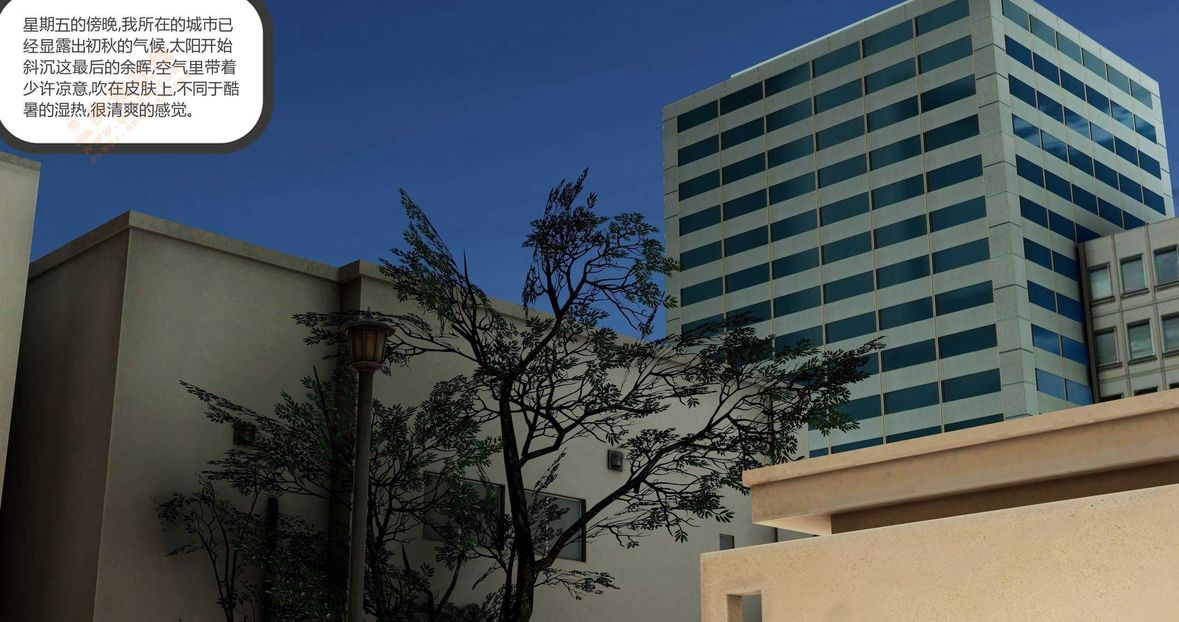 [3D]绿妻奴第6话