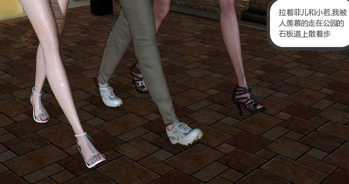 [3D]绿妻奴第6话