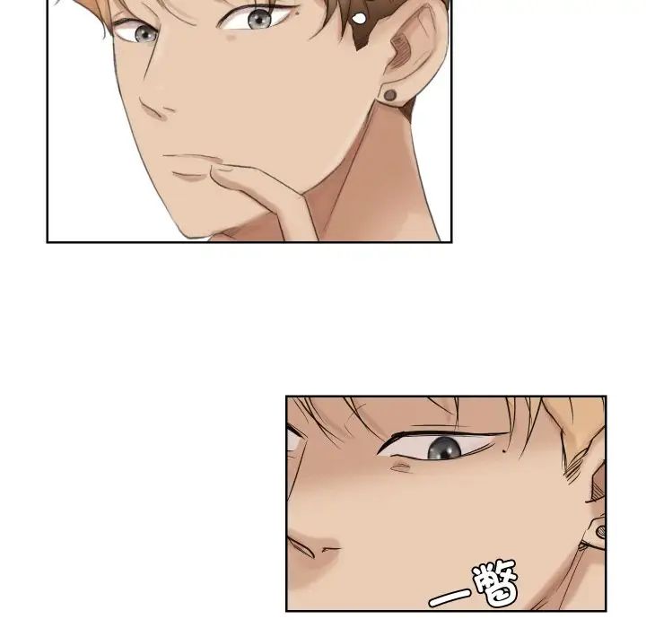 爱上属于别人的妳第25话