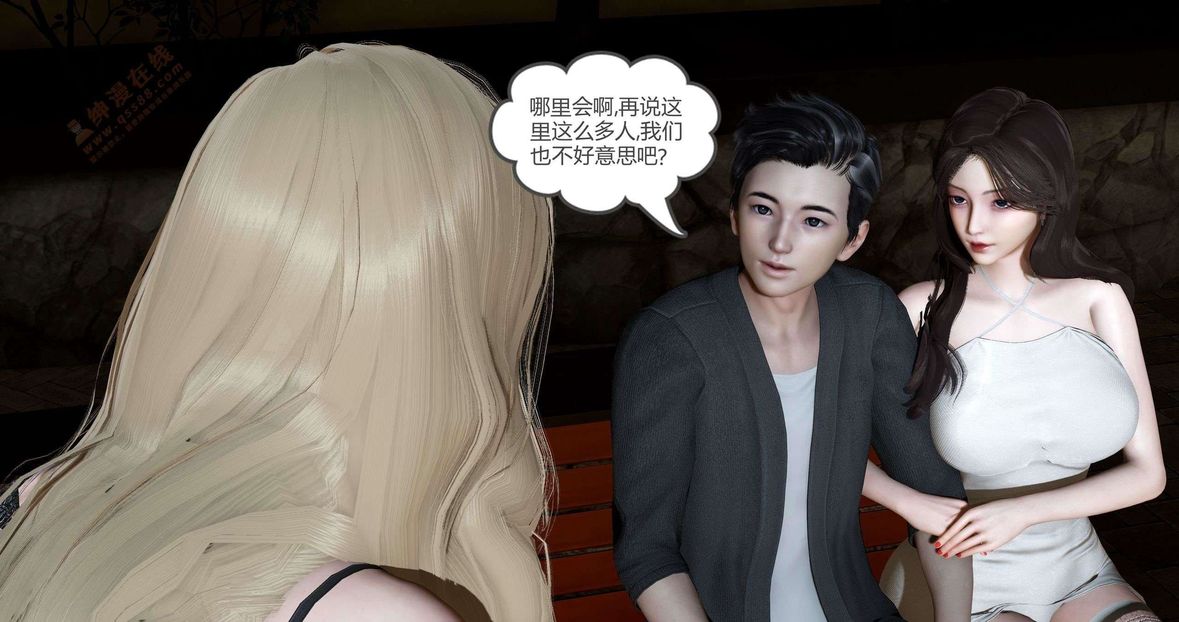 [3D]绿妻奴第6话