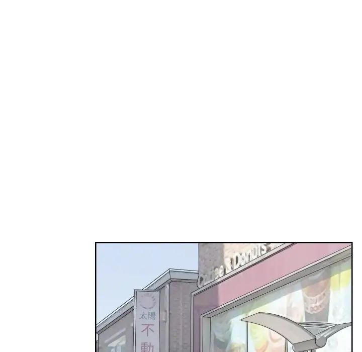 愛上屬於別人的妳第25話