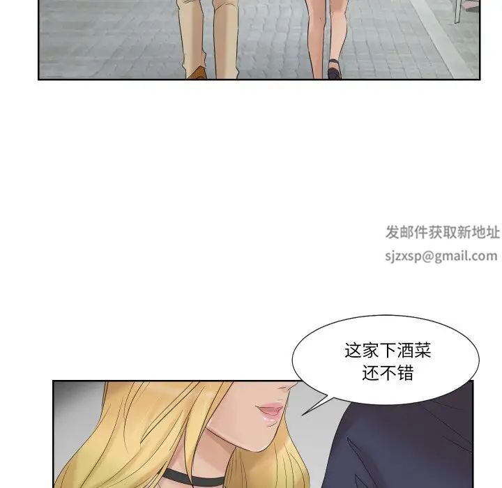 爱上属于别人的妳第25话