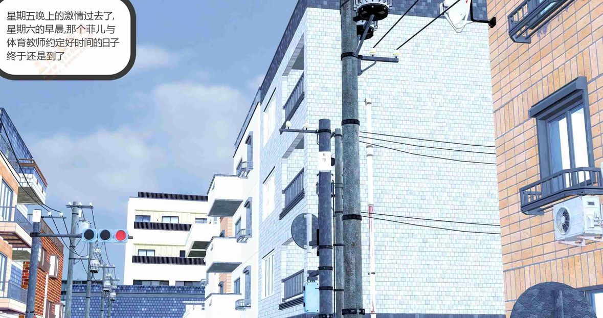 [3D]绿妻奴第6话