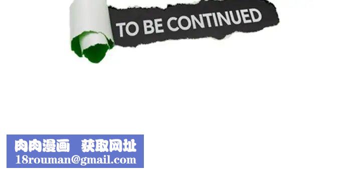 爱上属于别人的妳第25话