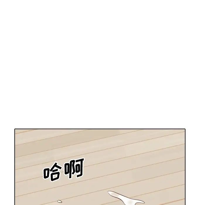 毫無保留的她第37话