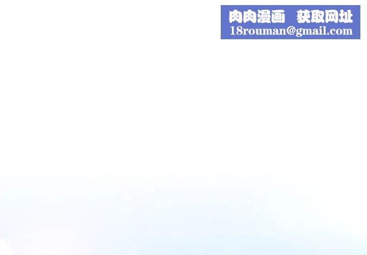 毫无保留的她第38话