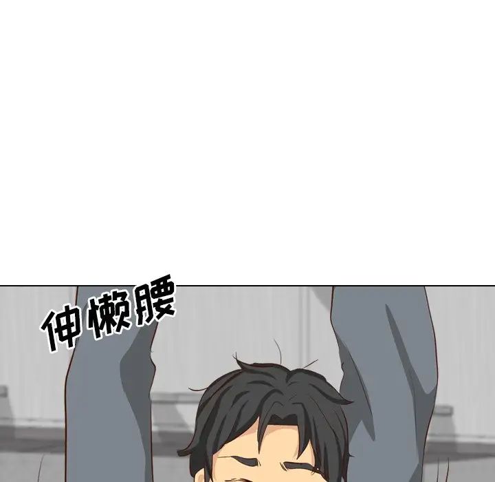 毫無保留的她第38话