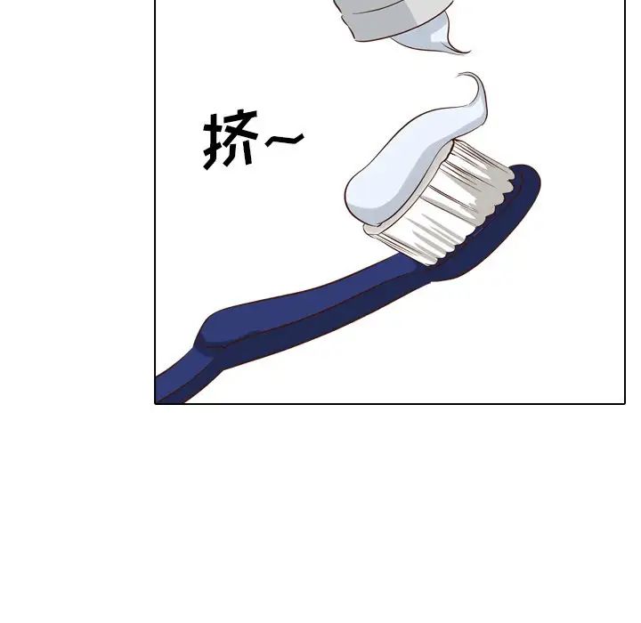 毫无保留的她第38话