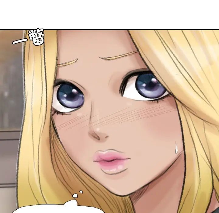 爱上属于别人的妳第26话