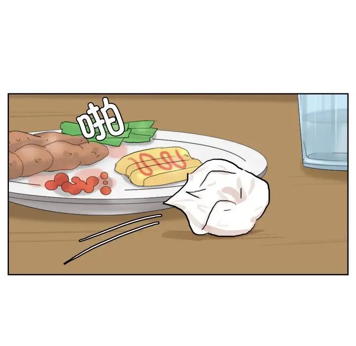 爱上属于别人的妳第26话