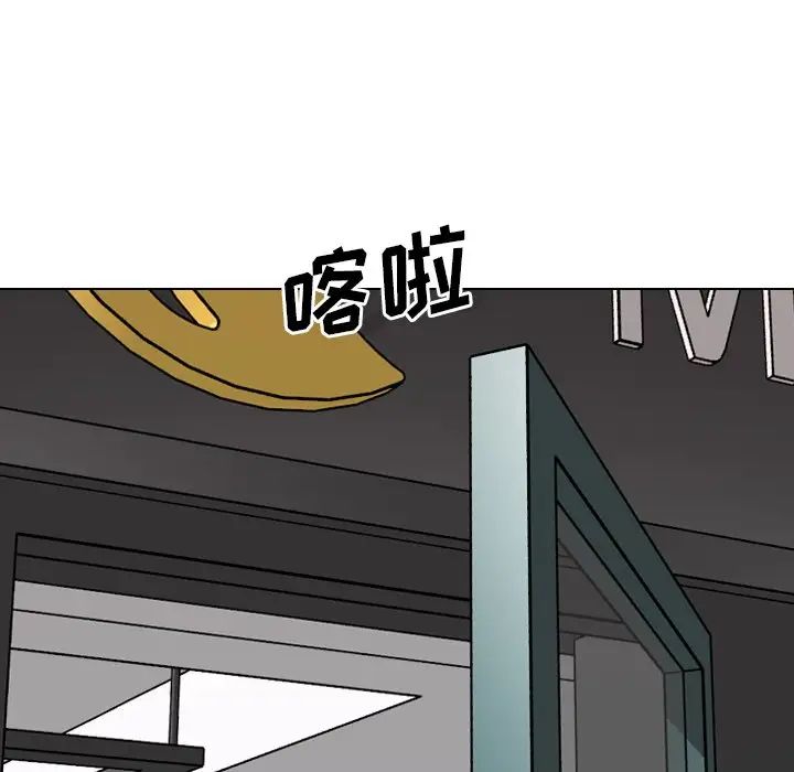 毫无保留的她第38话