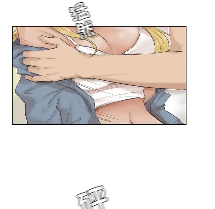 愛上屬於別人的妳第26話