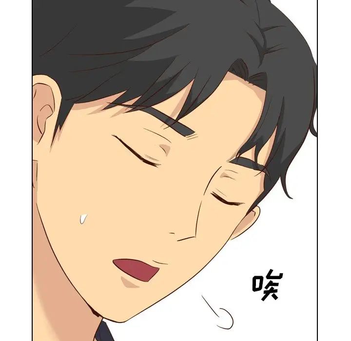 毫無保留的她第38话