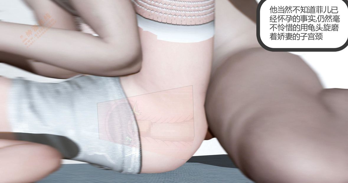 [3D]绿妻奴第6话