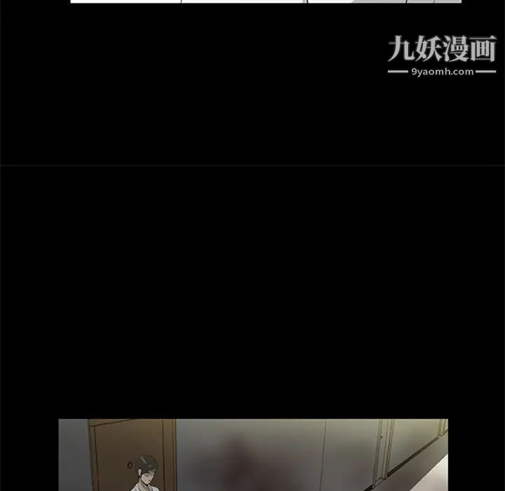 尸去本性第18话