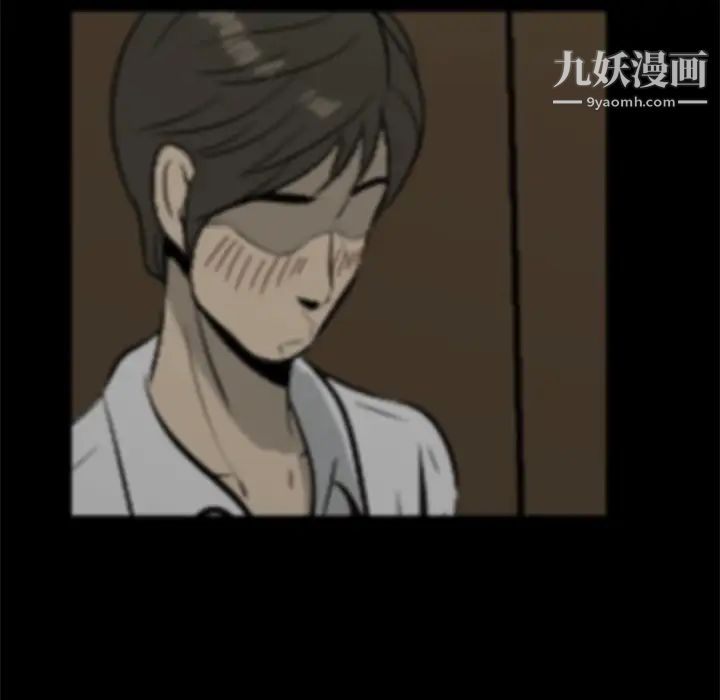 屍去本性第18話