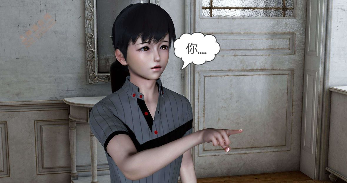 [3D]绿妻奴第6话