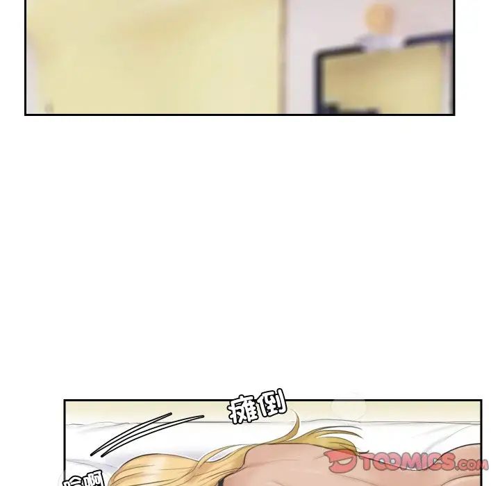 爱上属于别人的妳第27话