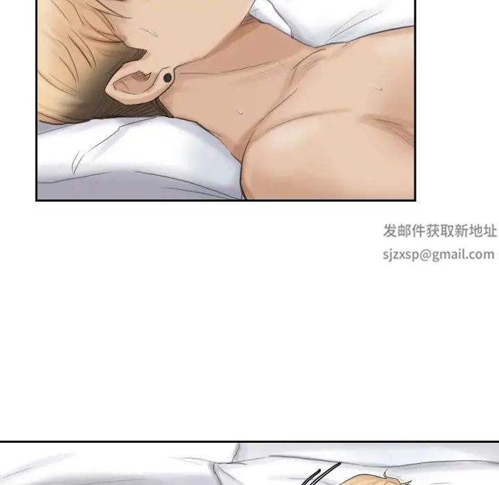 爱上属于别人的妳第27话