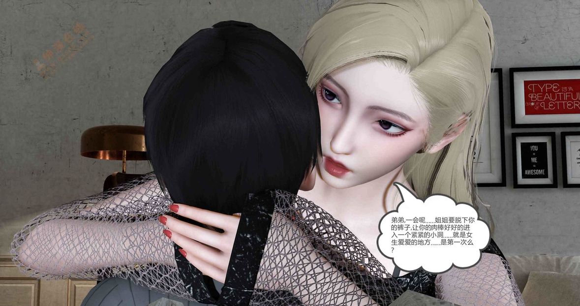 [3D]绿妻奴第6话