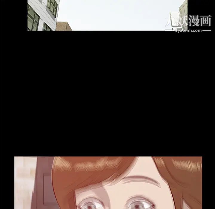 尸去本性第18话