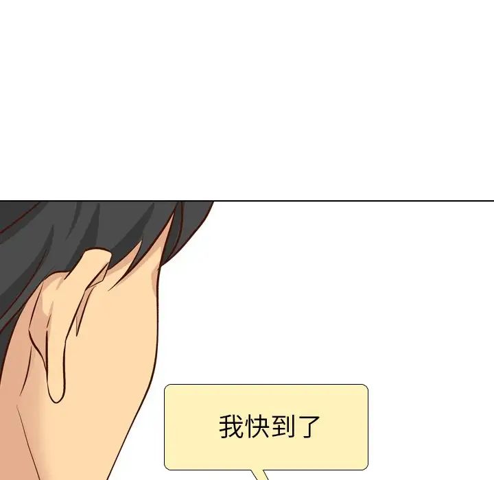 毫无保留的她第38话