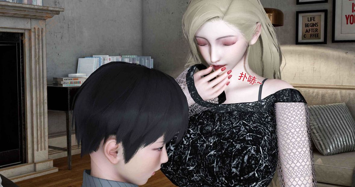 [3D]绿妻奴第6话