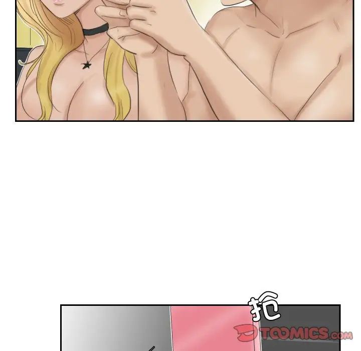 爱上属于别人的妳第27话