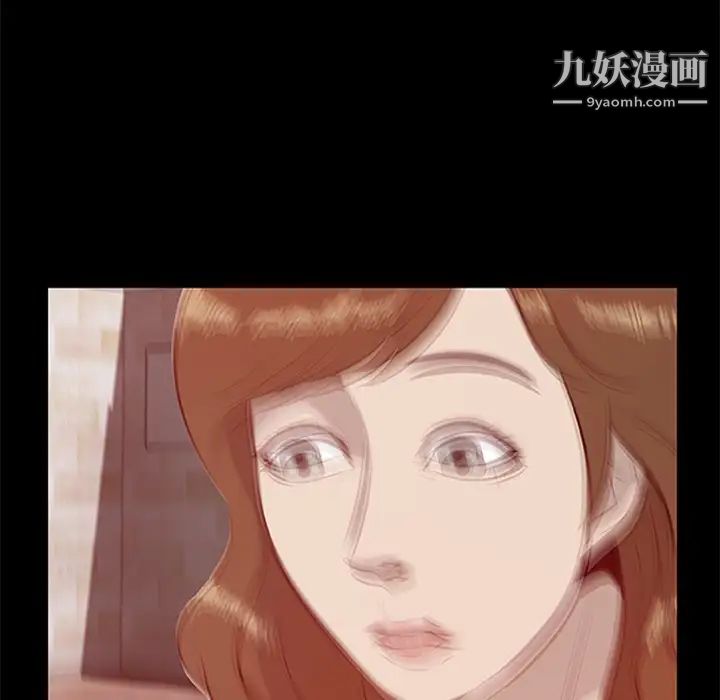 尸去本性第19话