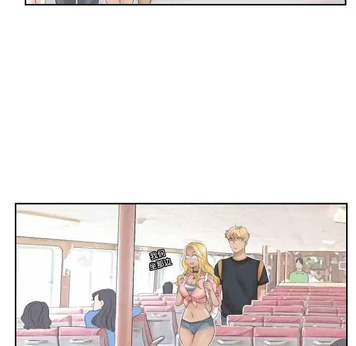 愛上屬於別人的妳第27話