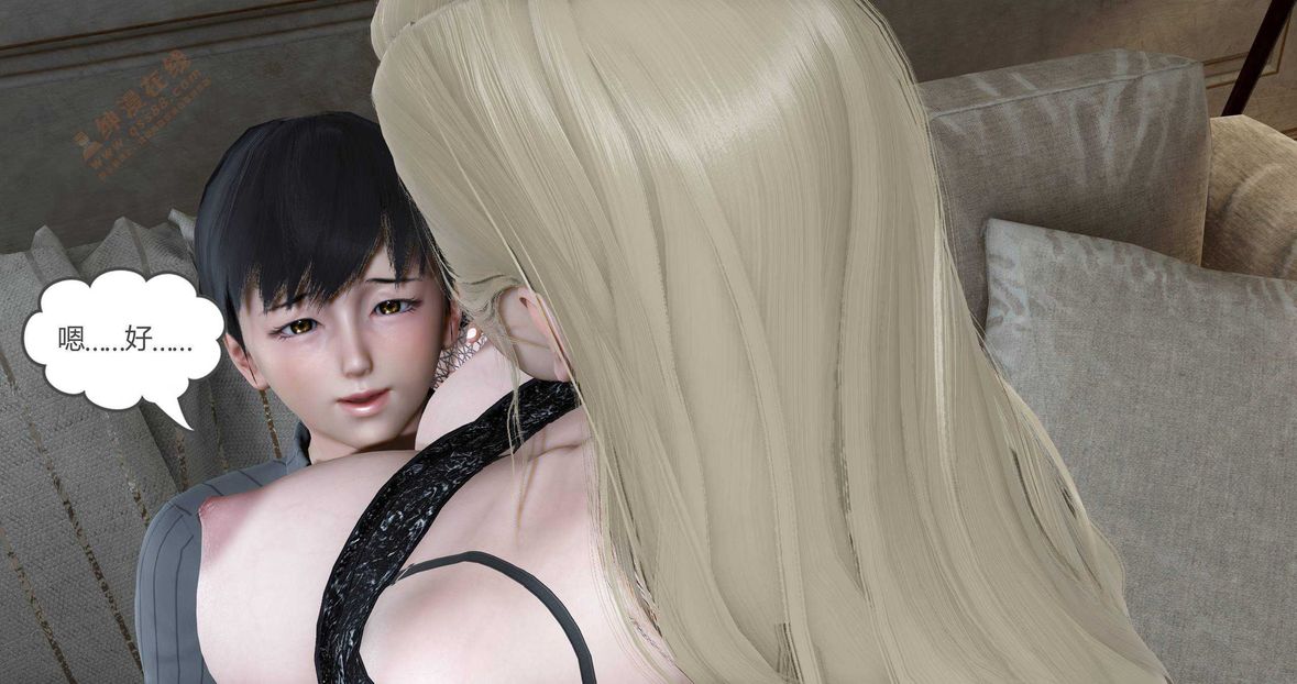 [3D]绿妻奴第6话