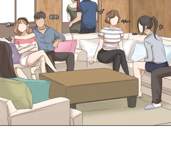 爱上属于别人的妳第28话