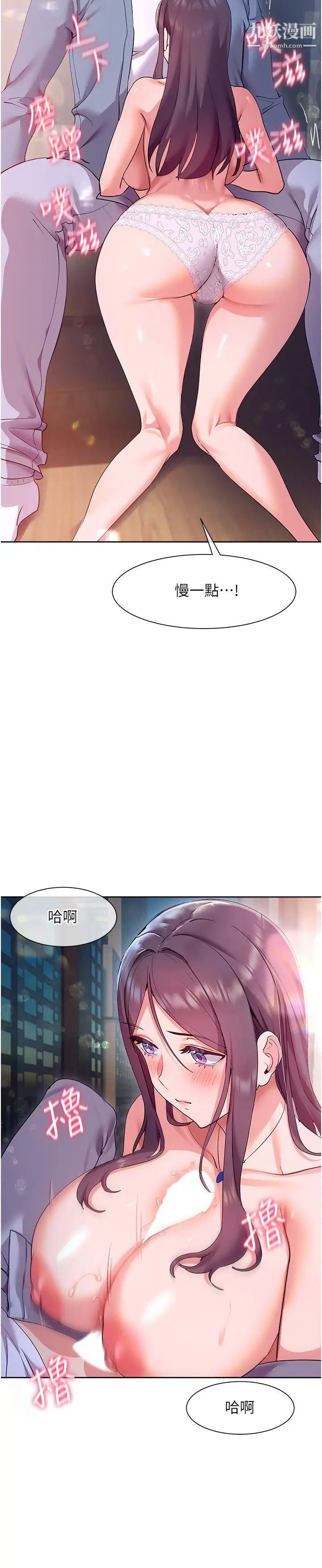 现上教学第12话-让你体验乳交的快感!