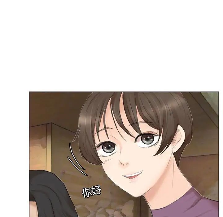 爱上属于别人的妳第28话