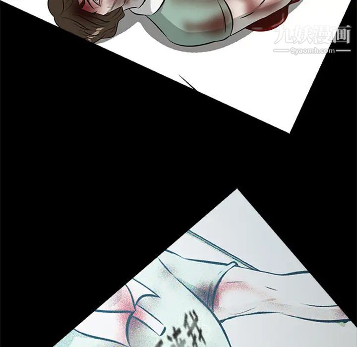 尸去本性第19话