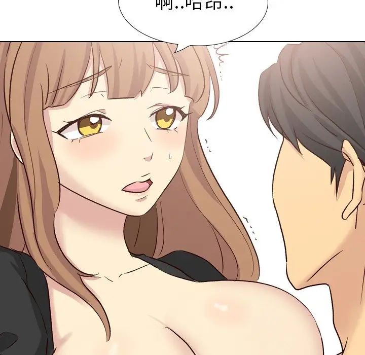 毫无保留的她第39话