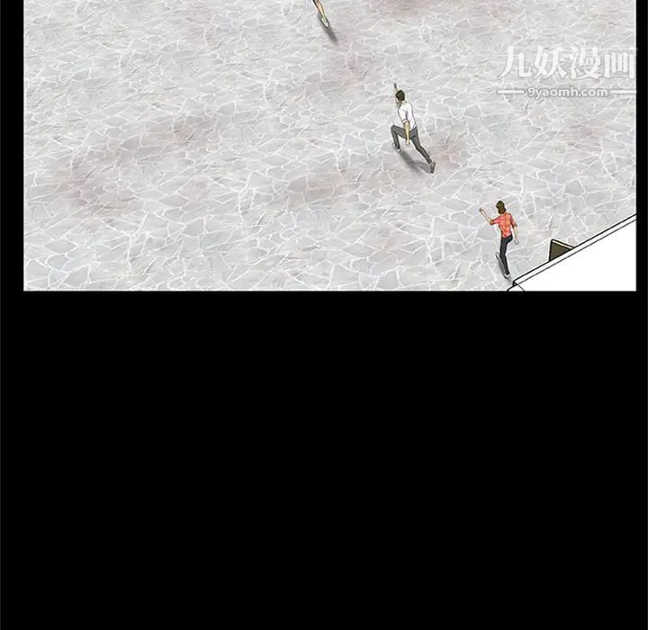 尸去本性第20话