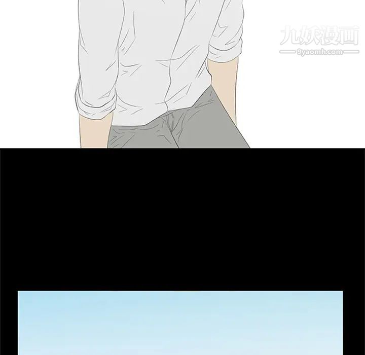 尸去本性第20话