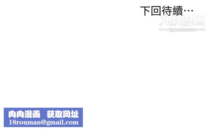 现上教学第14话-臣服在快感之下的她