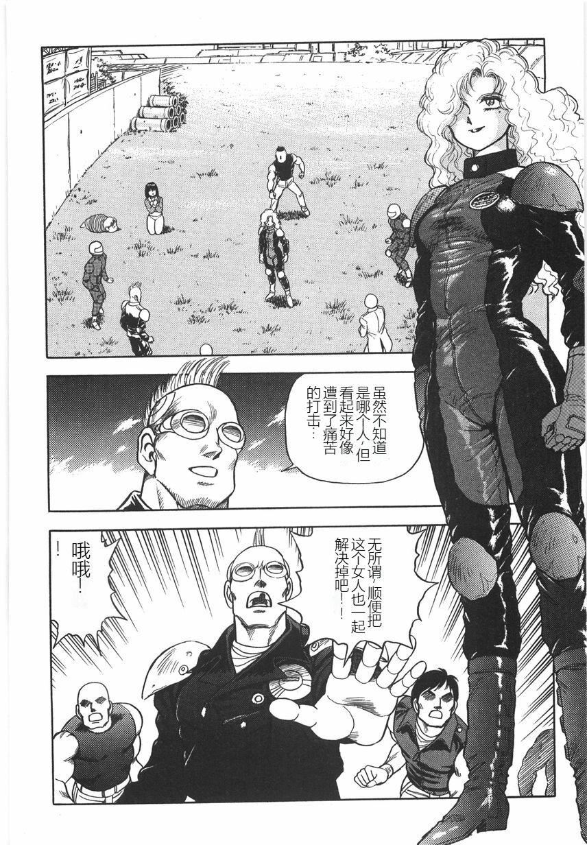 スーパーロイド爱I耻辱奴隷编[中国翻訳]スーパーロイド爱I耻辱奴隷编[中国翻訳]