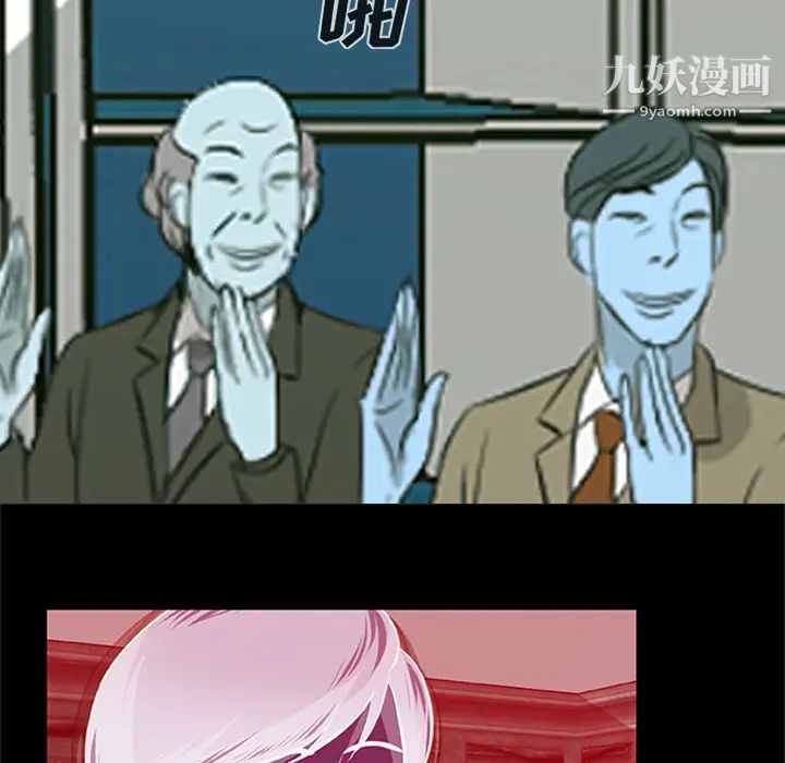 屍去本性第20話