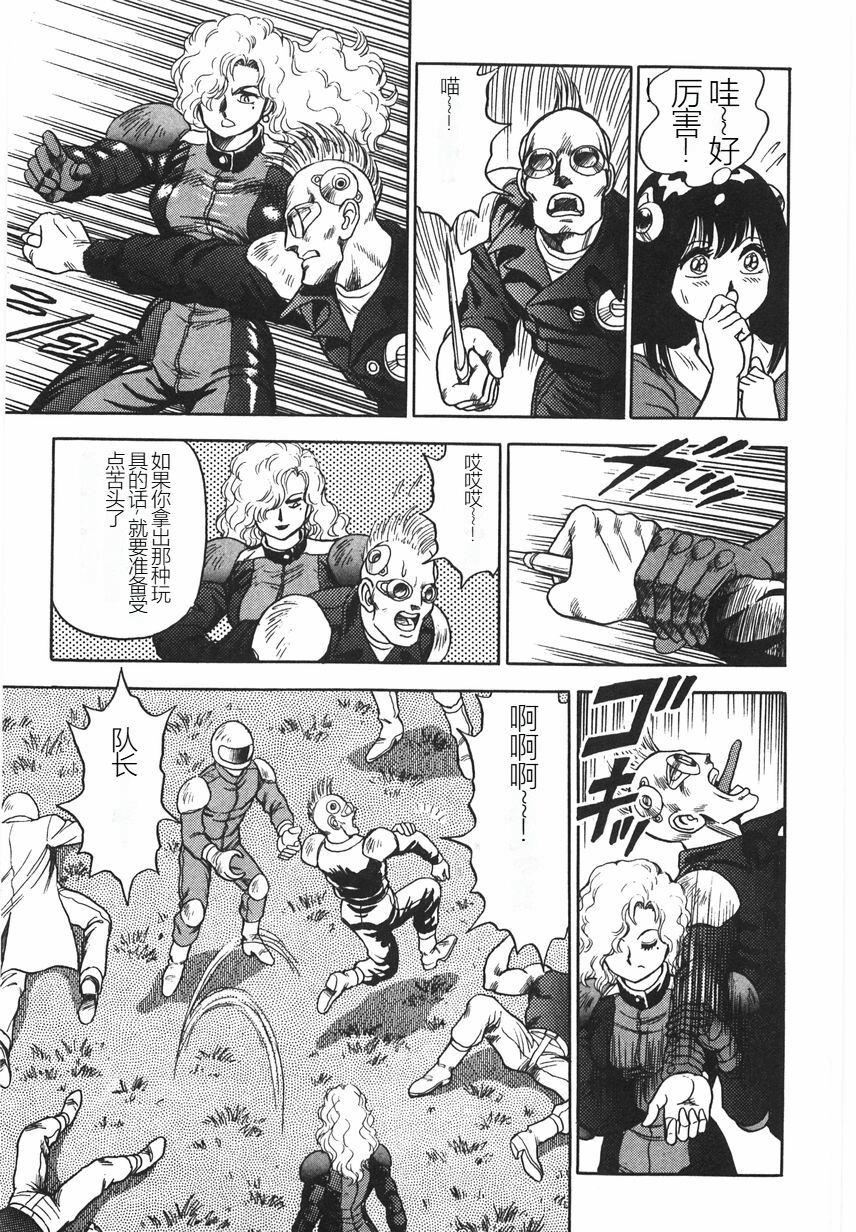 スーパーロイド爱I耻辱奴隷编[中国翻訳]スーパーロイド爱I耻辱奴隷编[中国翻訳]