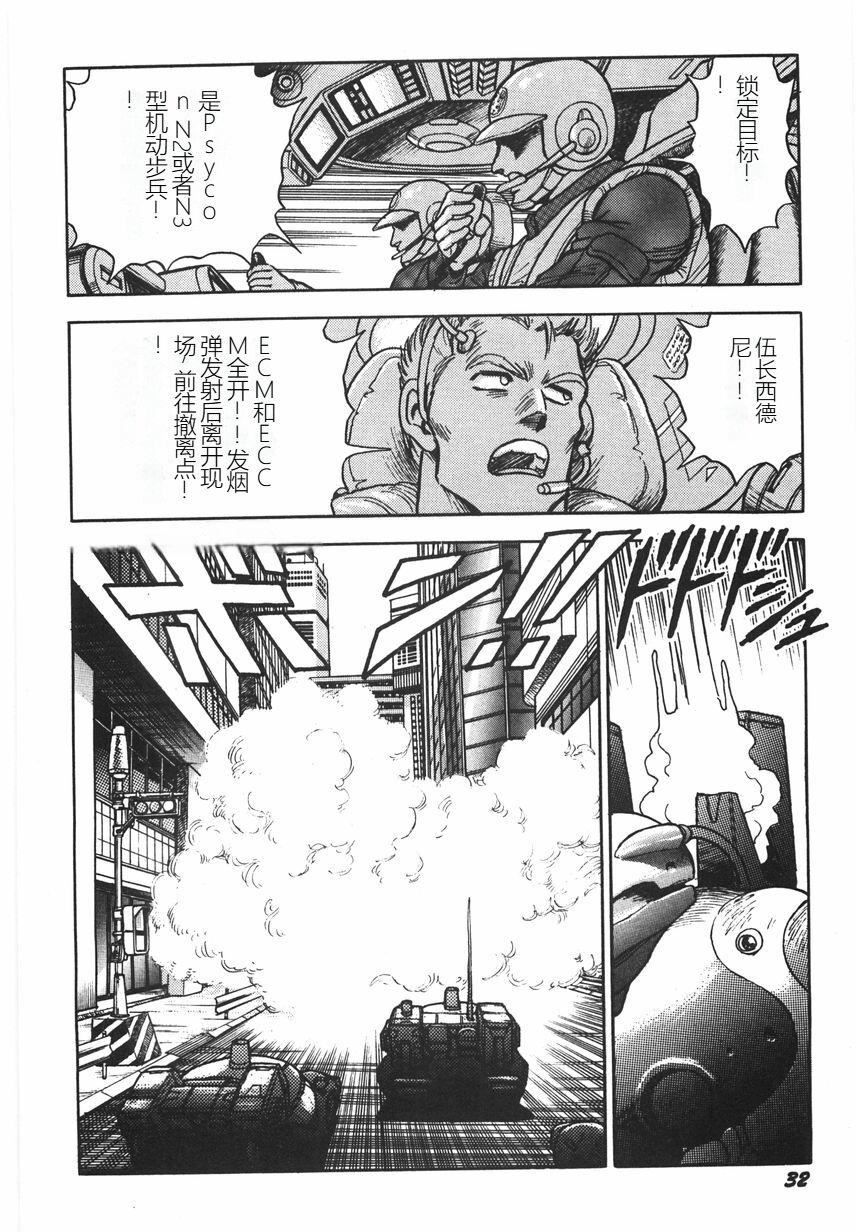 スーパーロイド愛I恥辱奴隷編[中國翻訳]スーパーロイド愛I恥辱奴隷編[中國翻訳]