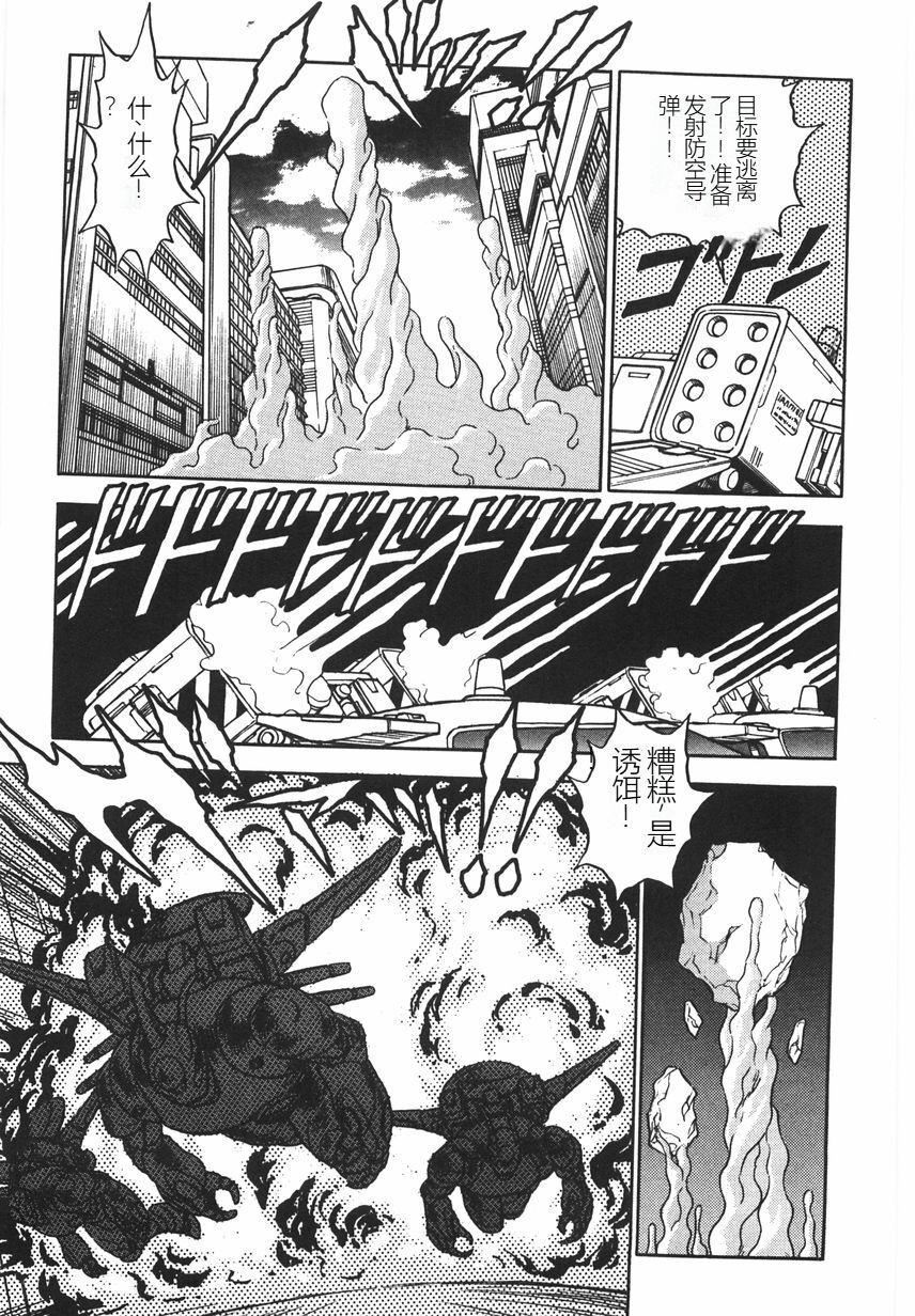 スーパーロイド愛I恥辱奴隷編[中國翻訳]スーパーロイド愛I恥辱奴隷編[中國翻訳]