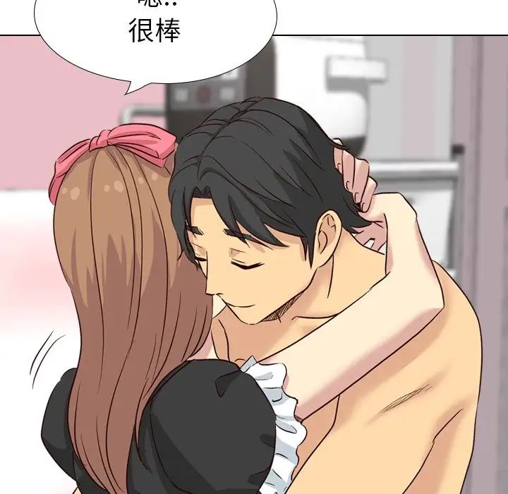 毫无保留的她第39话